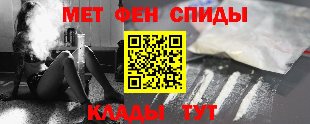 Муром  мега онион  Вход с VPN  АМФ VHQ 