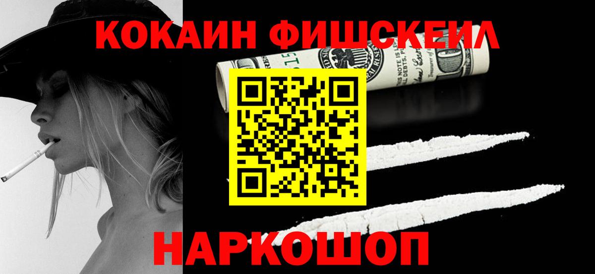 COCAIN 99% Муром