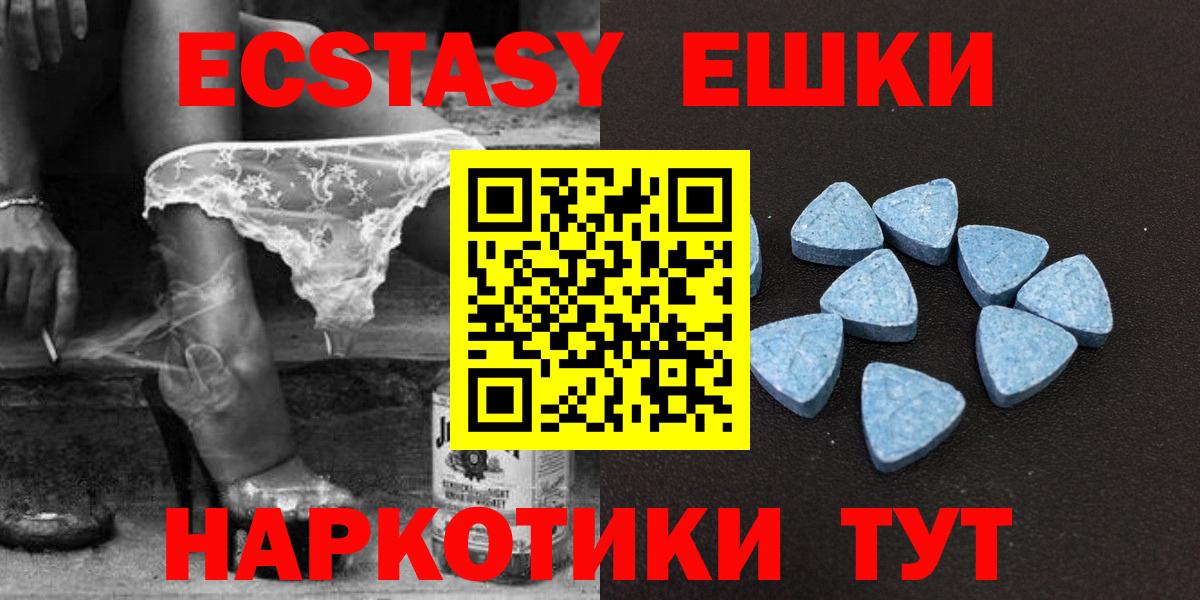 Муром  Ecstasy круглые  Ecstasy бентли  Экстази  Вход с VPN 