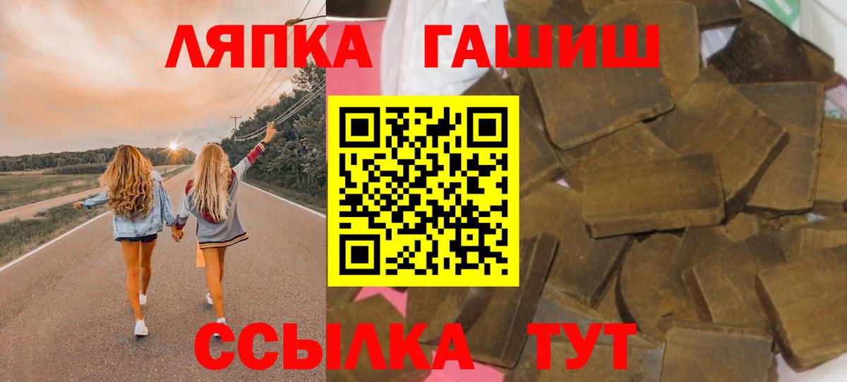 Гашиш  Вход с VPN  Муром  ГАШ убойный  ГАШИШ VHQ 