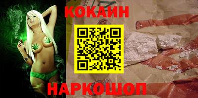 таблы Железноводск