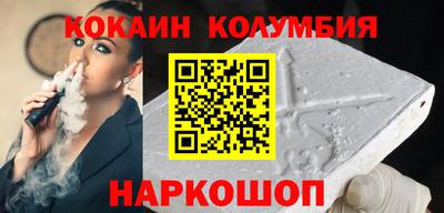 таблы Железноводск