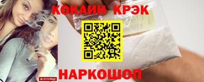 мефедрон Железногорск