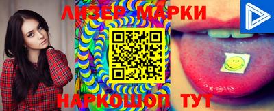 мефедрон Железногорск