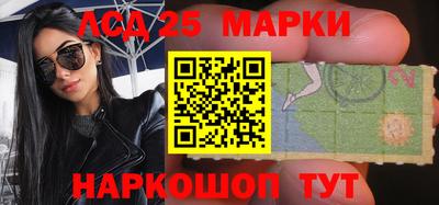 мефедрон Железногорск