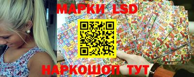 таблы Железноводск