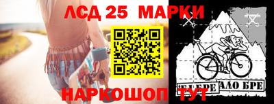 таблы Железноводск