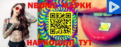 мефедрон Железногорск