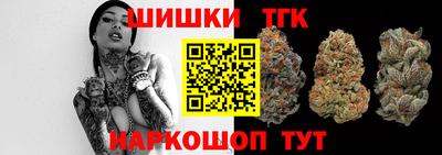 таблы Железноводск
