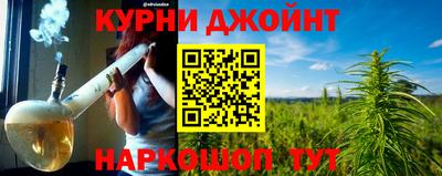 таблы Железноводск