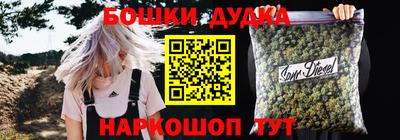 таблы Железноводск