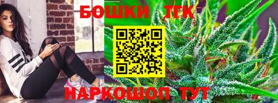 таблы Железноводск