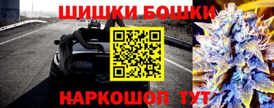 таблы Железноводск