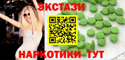 таблы Железноводск