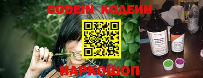мефедрон Железногорск