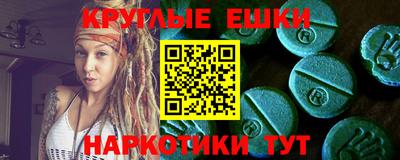 мефедрон Железногорск
