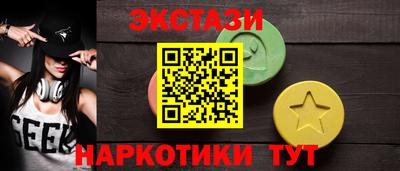 таблы Железноводск