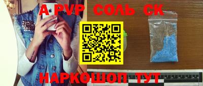 альфа пвп VHQ Ефремов