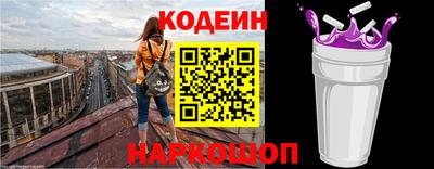 мефедрон Железногорск