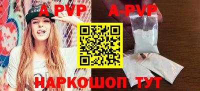 мефедрон Железногорск
