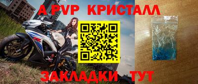 мефедрон Железногорск