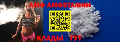 таблы Железноводск