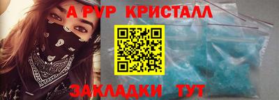 альфа пвп VHQ Ефремов