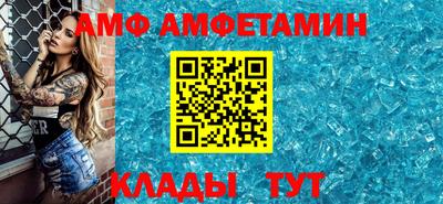 альфа пвп VHQ Ефремов