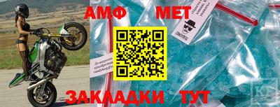 мефедрон Железногорск