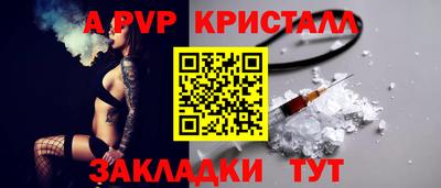 мефедрон Железногорск