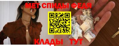 альфа пвп VHQ Ефремов