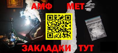 альфа пвп VHQ Ефремов