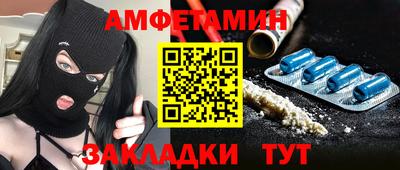 альфа пвп VHQ Ефремов