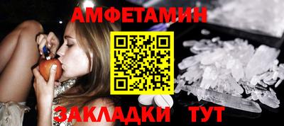 альфа пвп VHQ Ефремов