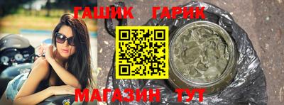 мефедрон Железногорск