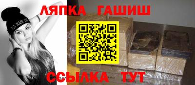 мефедрон Железногорск