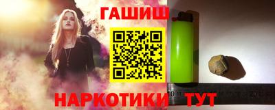 мефедрон Железногорск