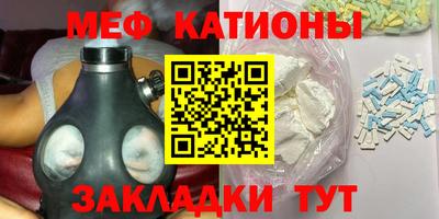 альфа пвп VHQ Ефремов