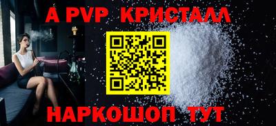 мефедрон Железногорск