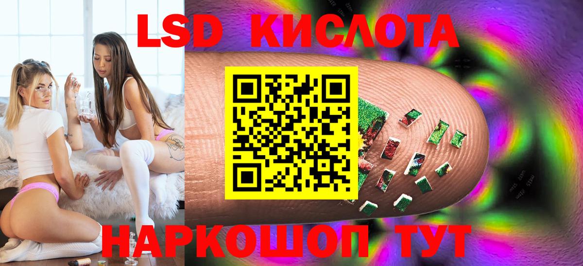 ЛСД экстази ecstasy Муром