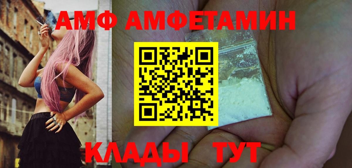 Первитин Декстрометамфетамин 99.9% Муром