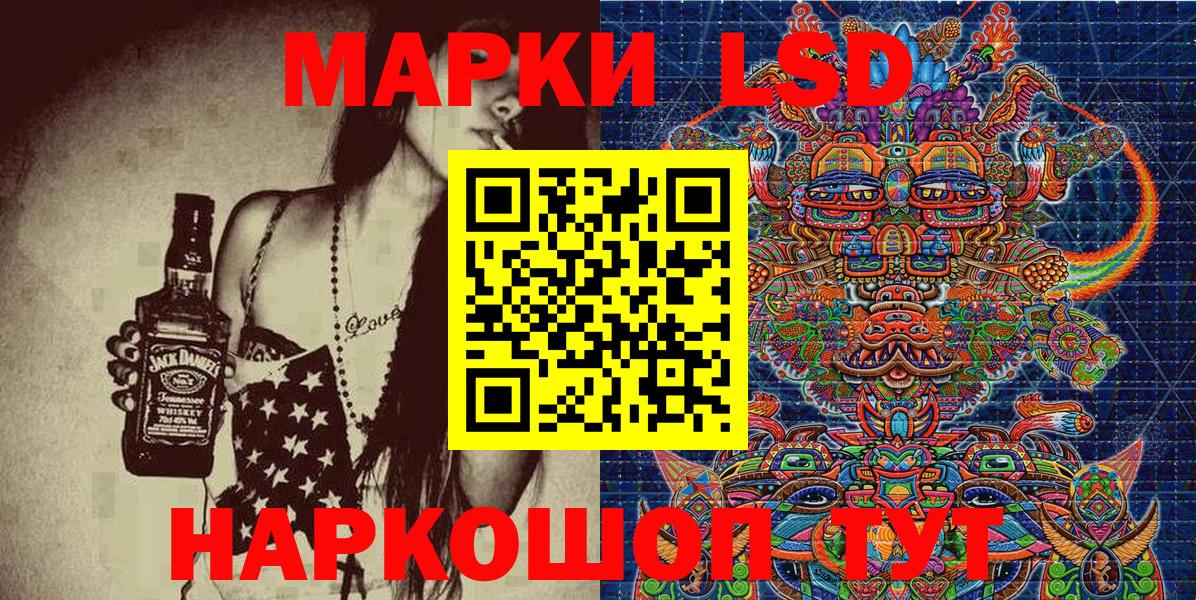 Муром  Марки N-bome 1,5мг  Вход с VPN  Марки N-bome 1,5мг 