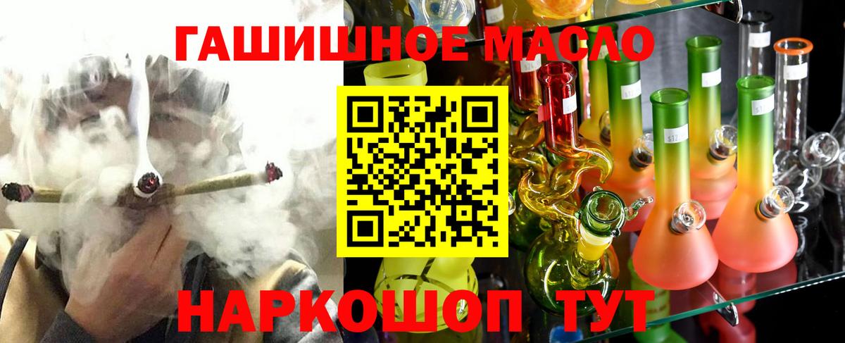 ТГК вейп  ТГК вейп с тгк  Вход с VPN  Муром 