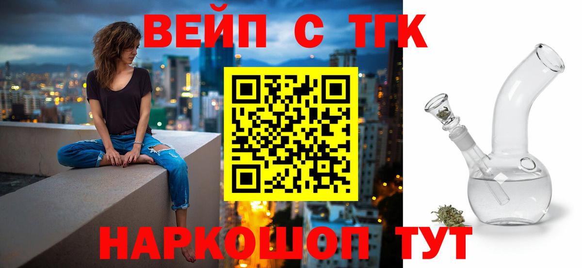 ТГК концентрат Муром