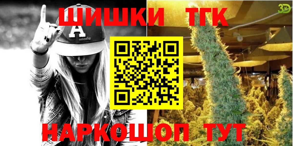 Муром  Марихуана White Widow  Вход с VPN  Конопля тримм  Шишки марихуана White Widow 